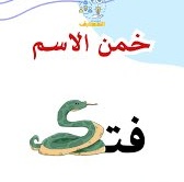 رغد العجمي tweet media