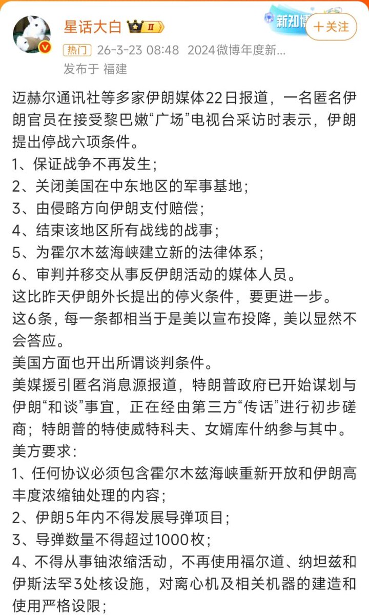 王局拍案 tweet media
