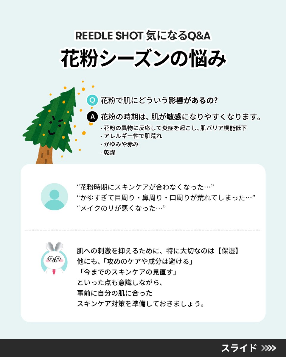 VTのリードルちゃん tweet media