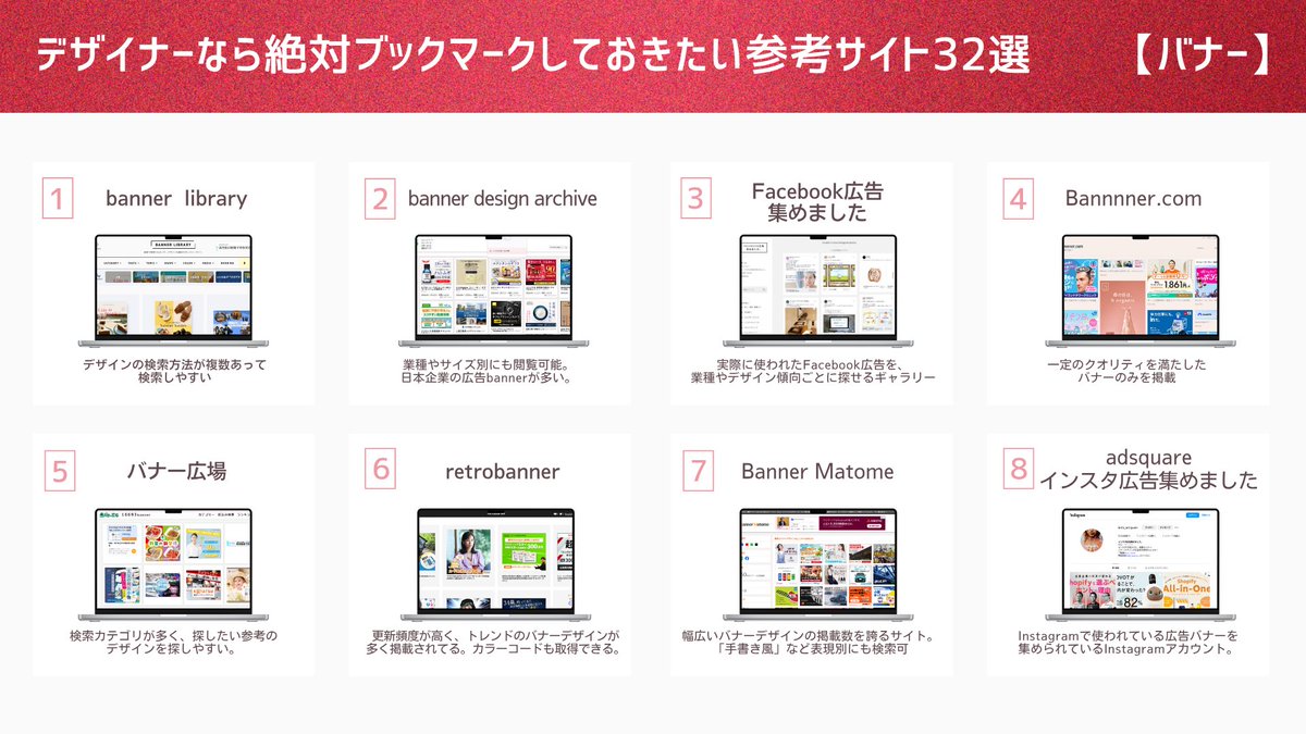 もも｜在宅デザイナー tweet media