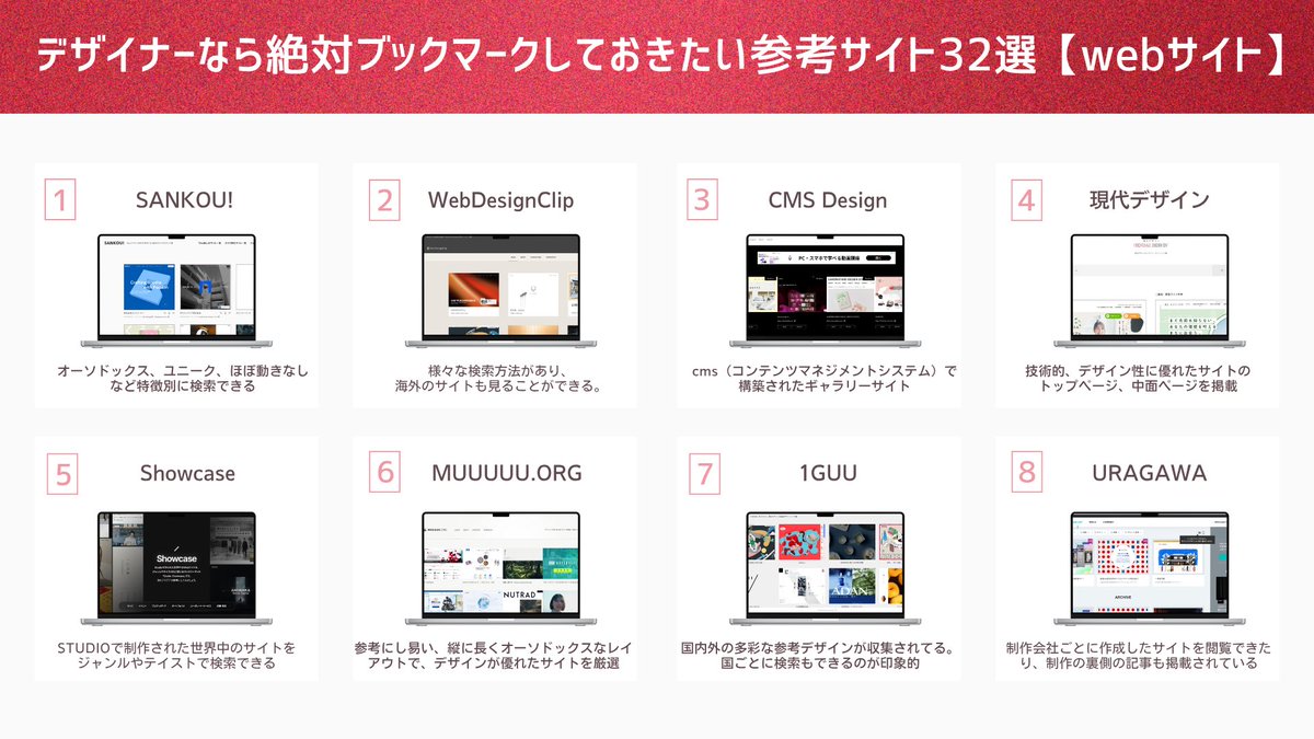 もも｜在宅デザイナー tweet media
