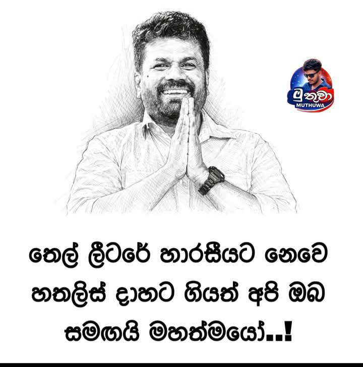 merril de silva tweet media