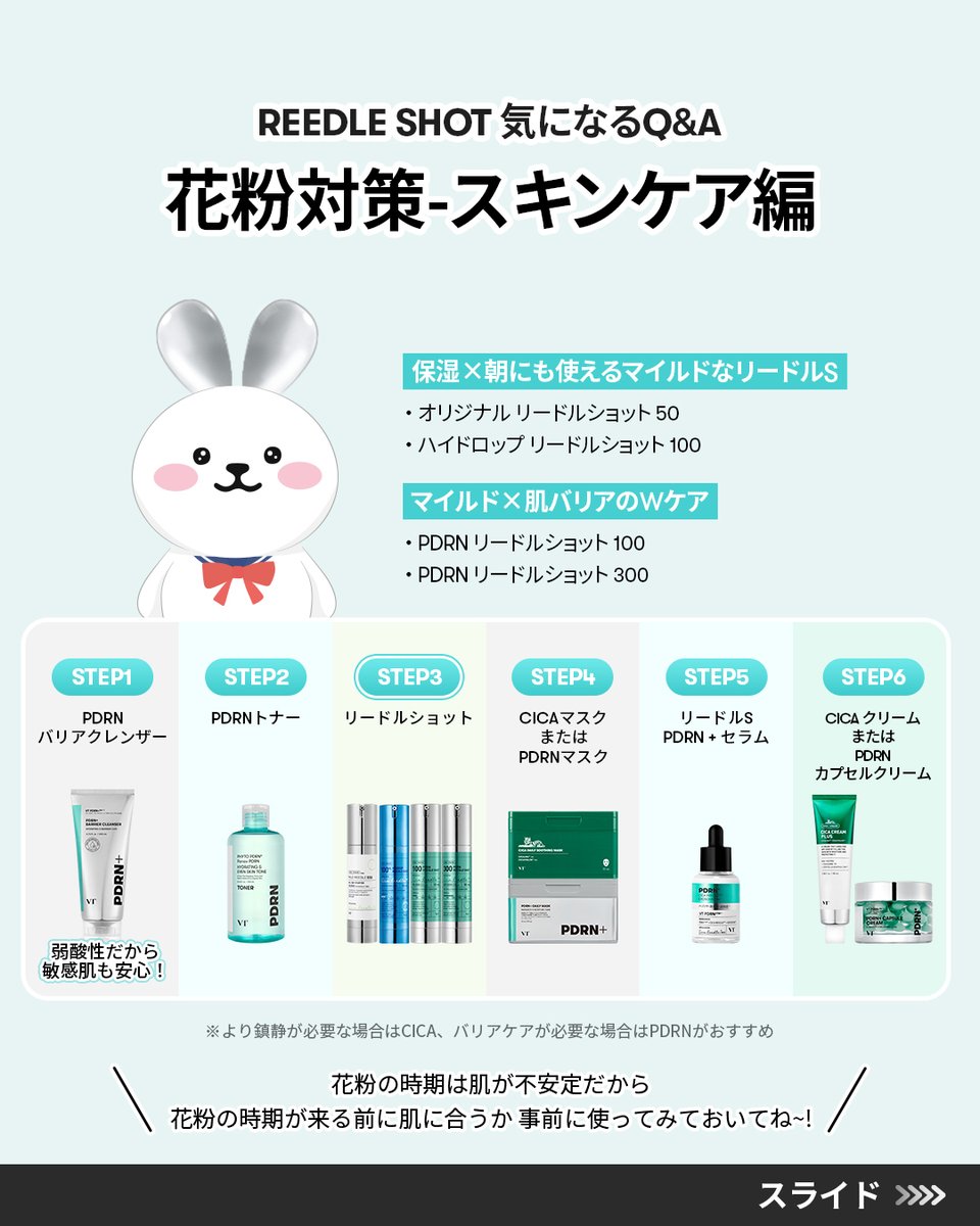 VTのリードルちゃん tweet media