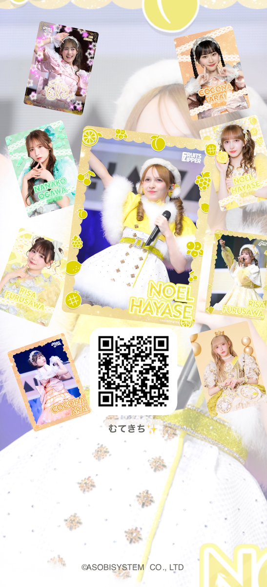 むてきち✨ tweet media