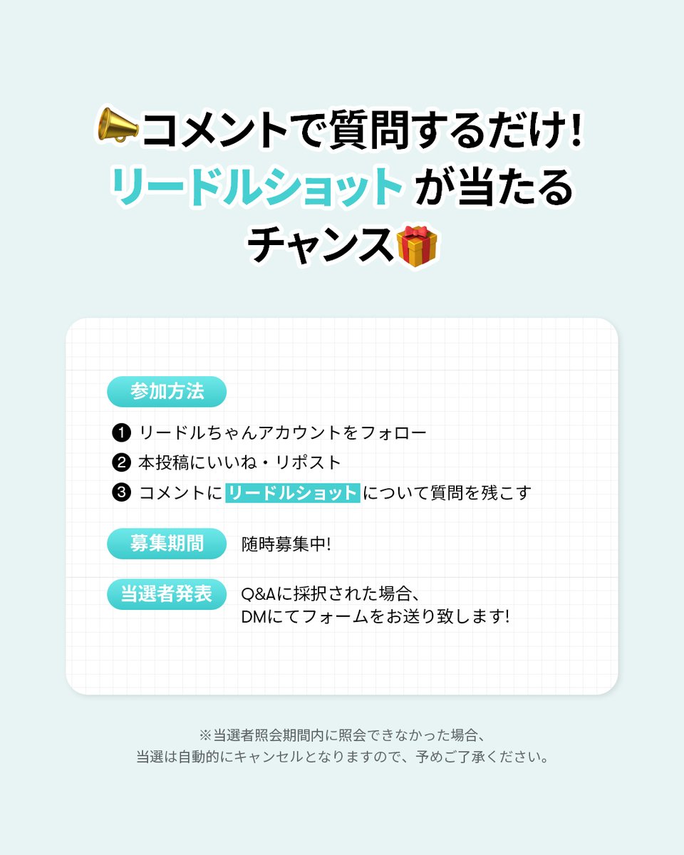 VTのリードルちゃん tweet media