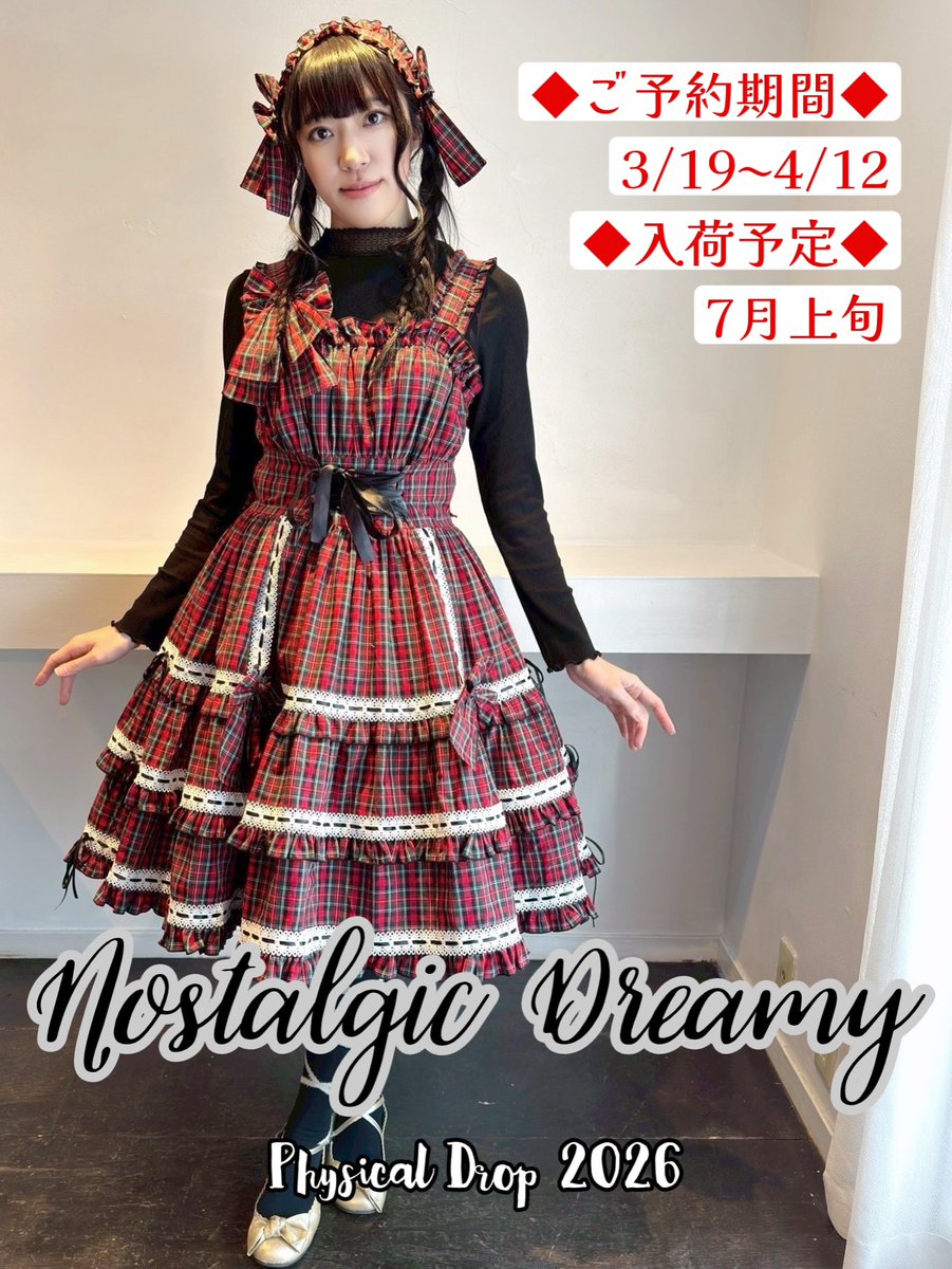 Physical Drop１号店 tweet media