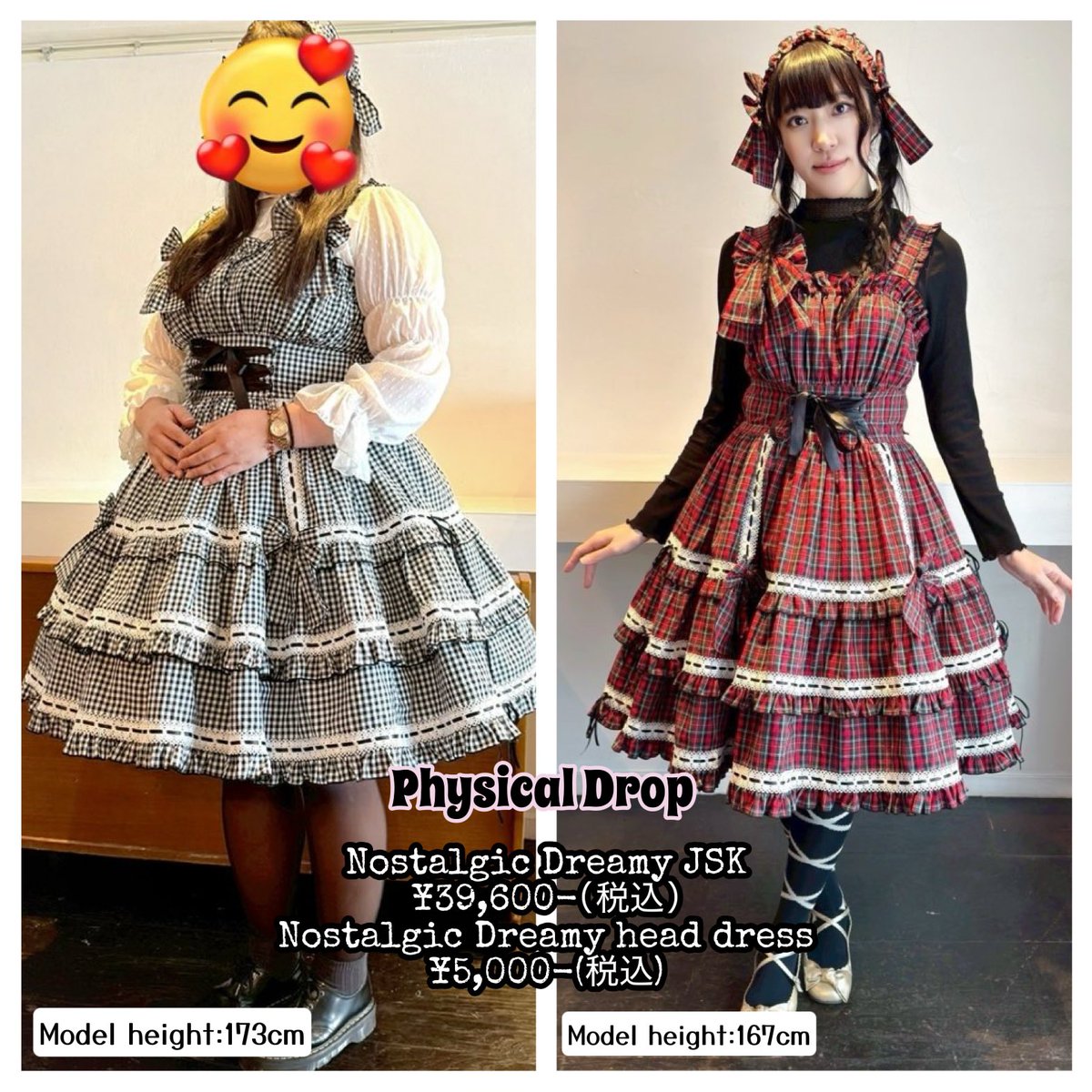 Physical Drop１号店 tweet media