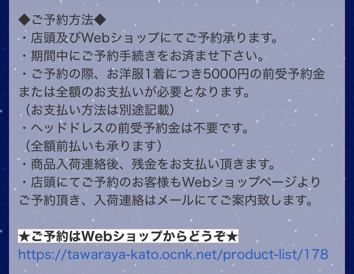 Physical Drop１号店 tweet media