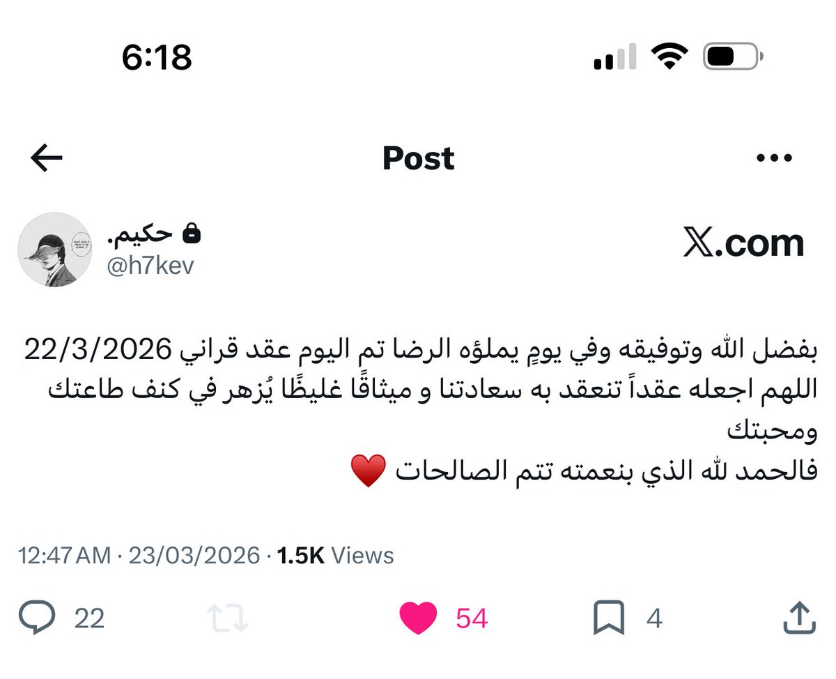 Polemarchus tweet media