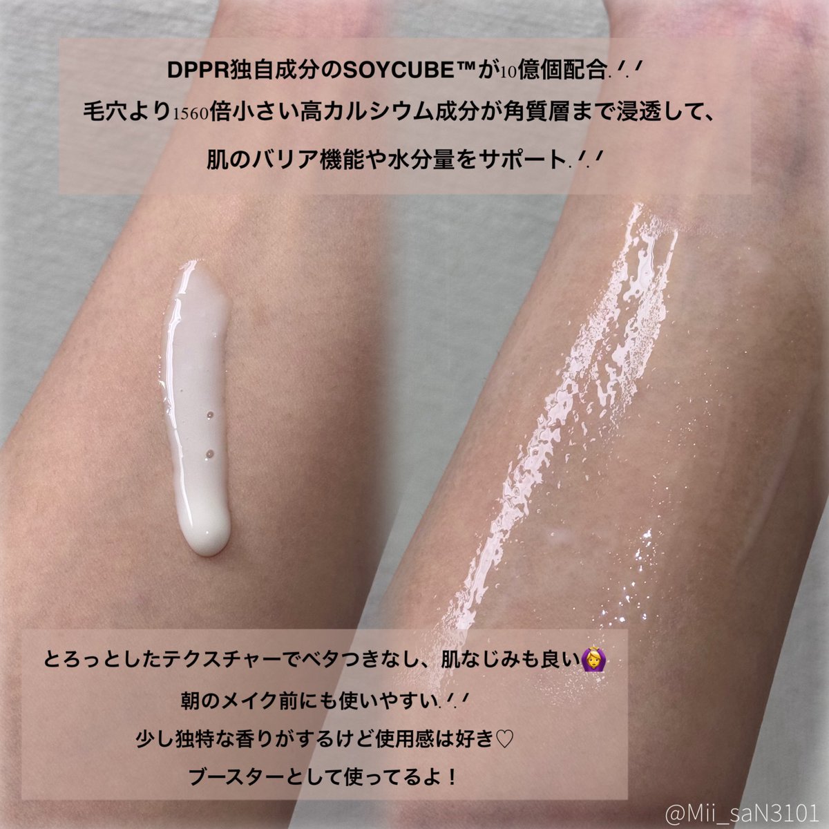 みぃ𓏲𓎨⋆⑅. tweet media