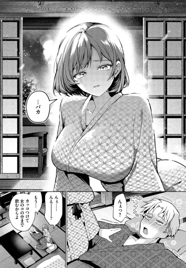 最高のkjoui(騎乗位) tweet media