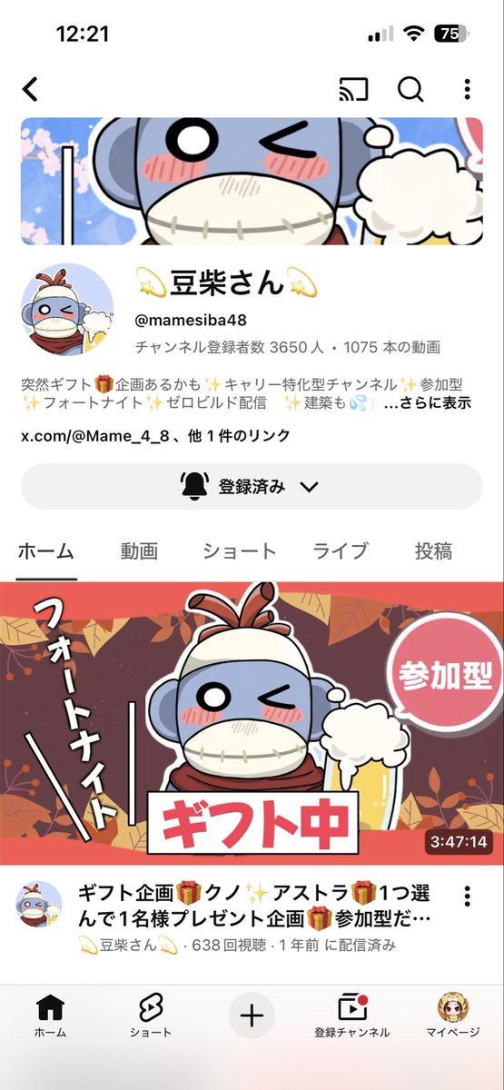 CH.オルス 姫 gents-c (はるとら)🐯 tweet media