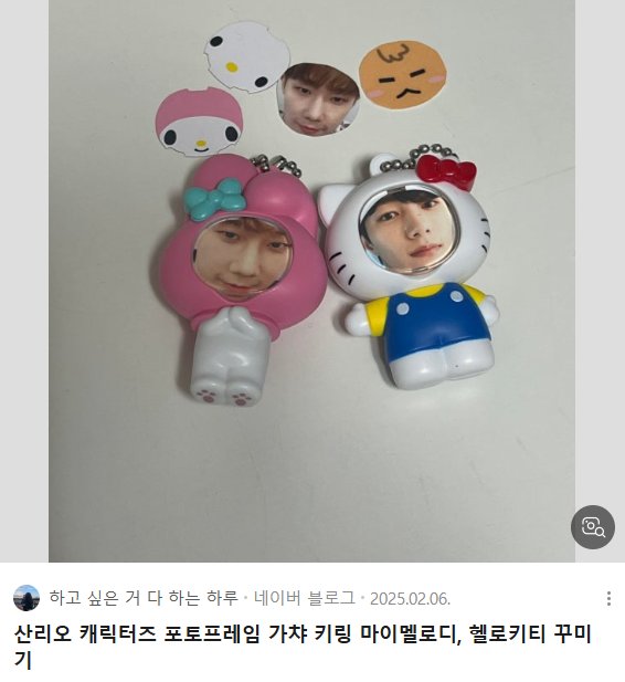 김띠니 tweet media