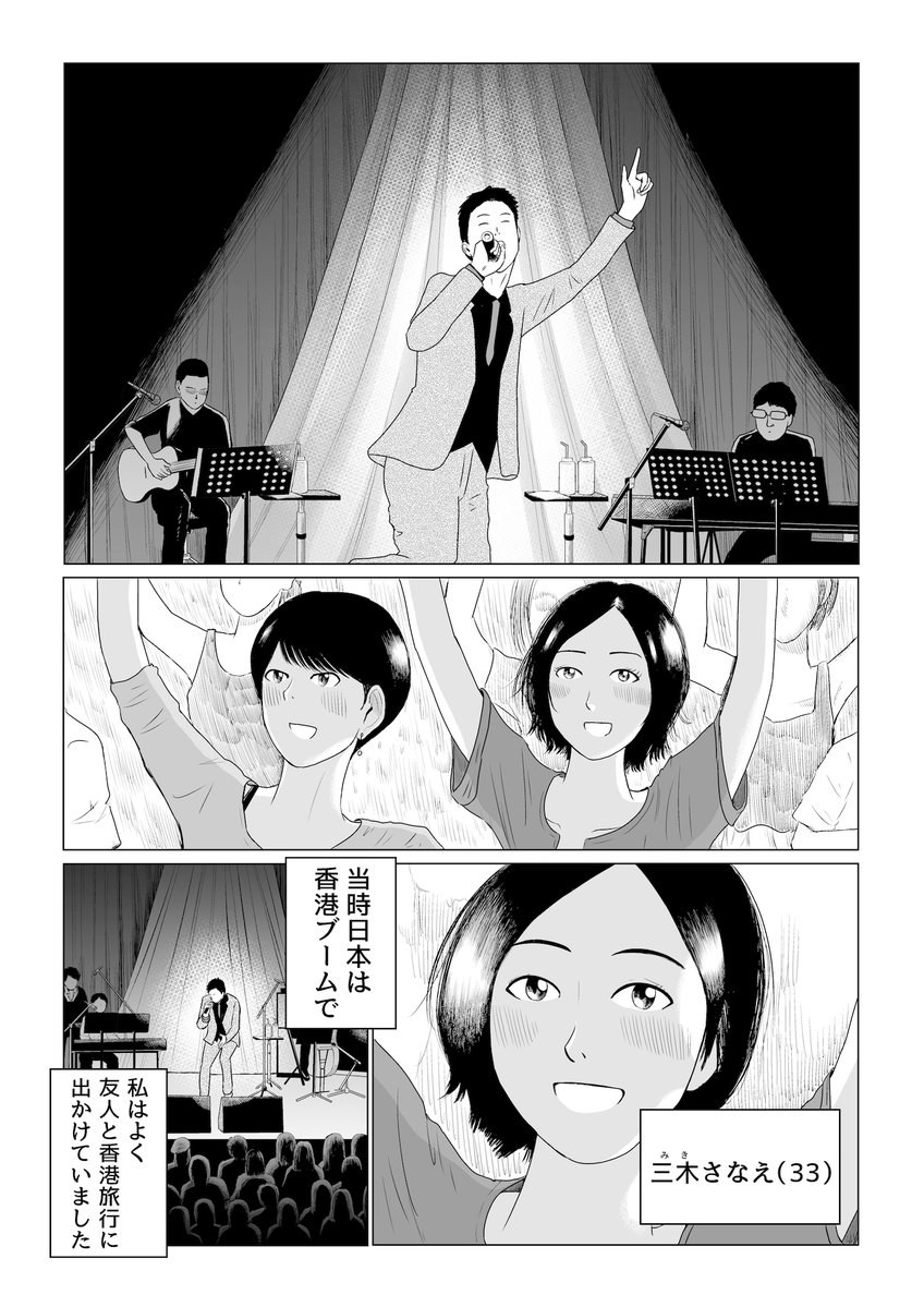 吉田貴司 tweet media