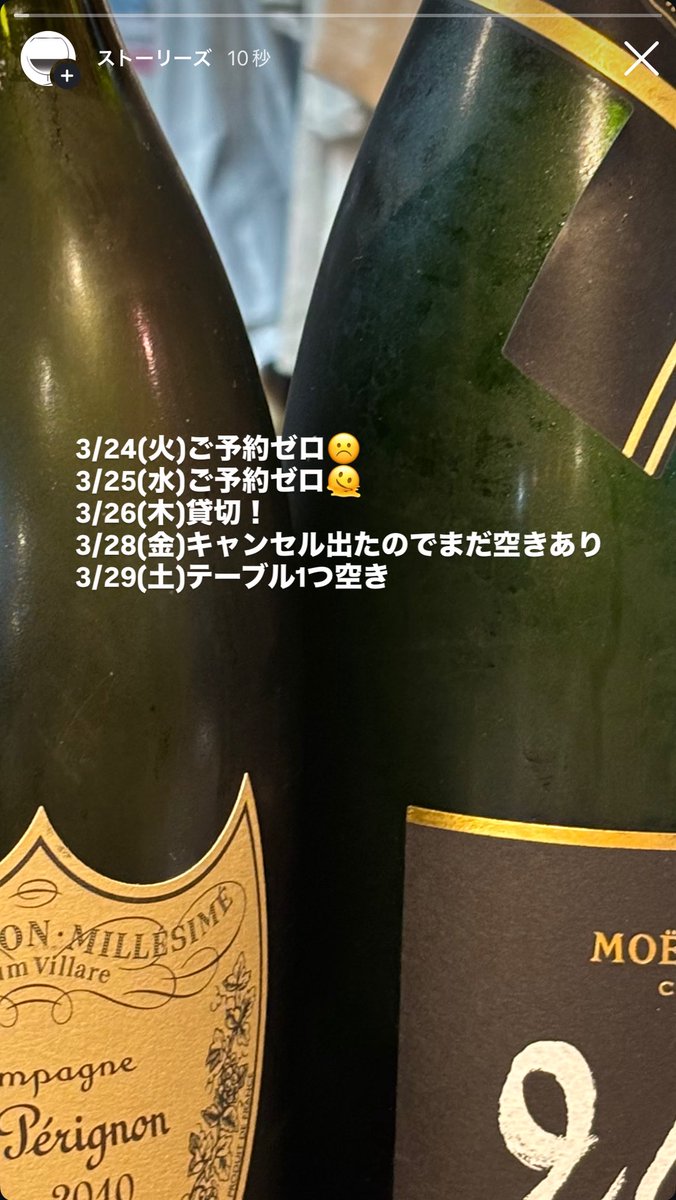 ワインと鍋 tweet media