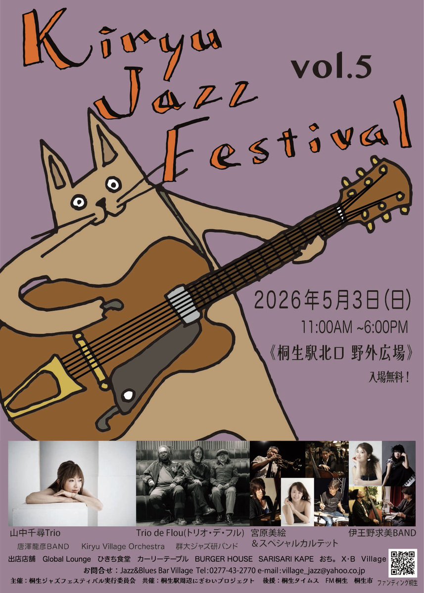 宮原美絵 tweet media