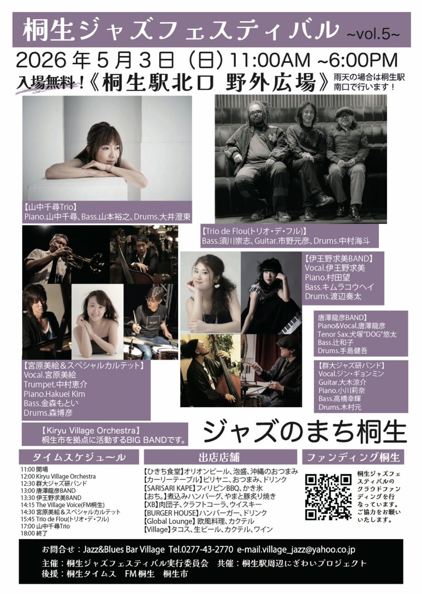 宮原美絵 tweet media