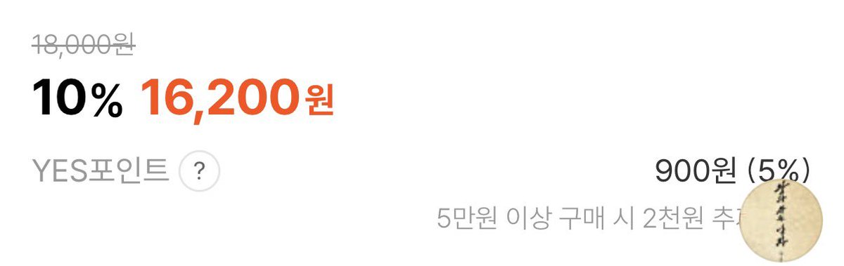 usagijoa's tweet photo. 얘들아 각본집 가격이 ㅈㄴ 예쁘다 https://t.co/jyCL56Hcl1
