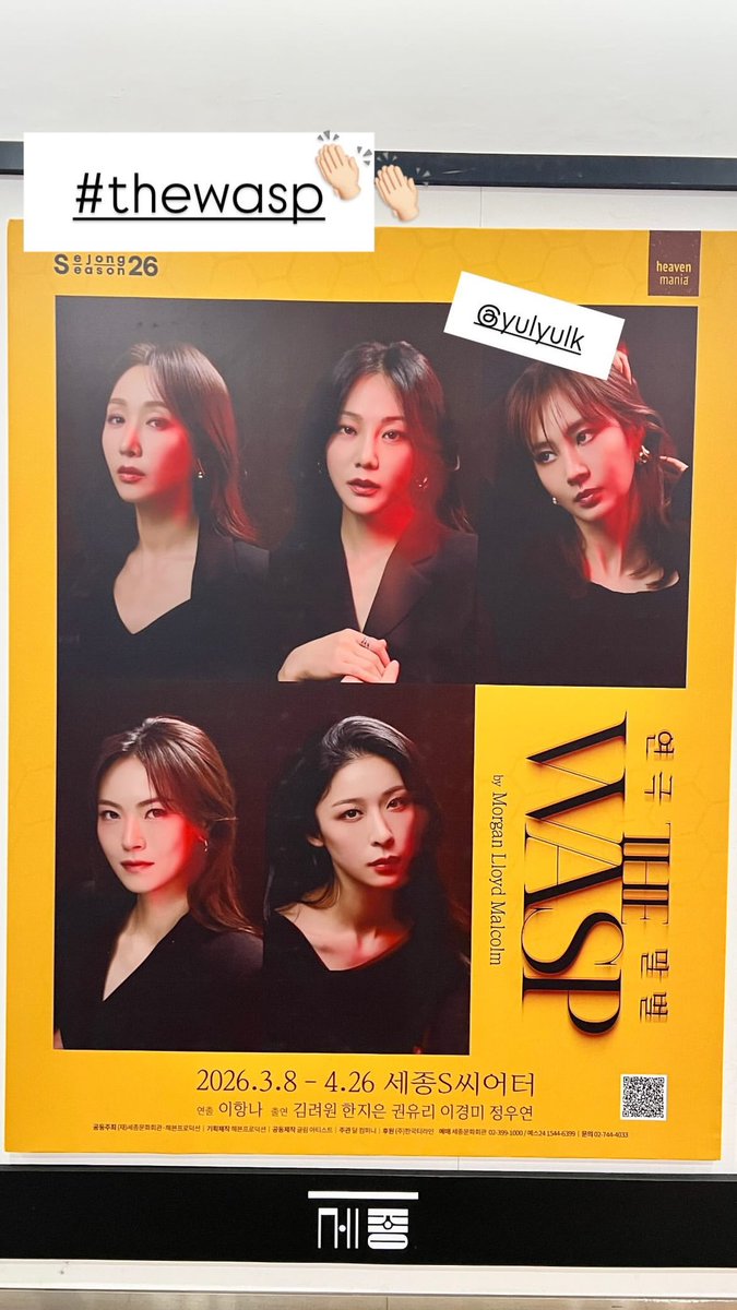 ɪɢ | @ʏᴜʟʏᴜʟᴋ_ɢɢ𝟺ᴇᴠᴀ tweet media