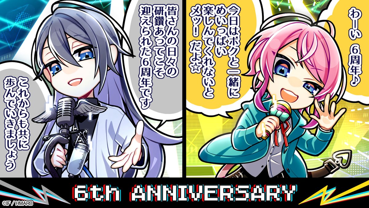 【ゲーム】ヒプノシスマイク -A.R.B- tweet media