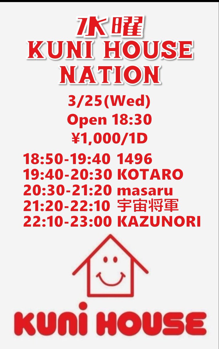 ㌈ズ㌪㌢ tweet media