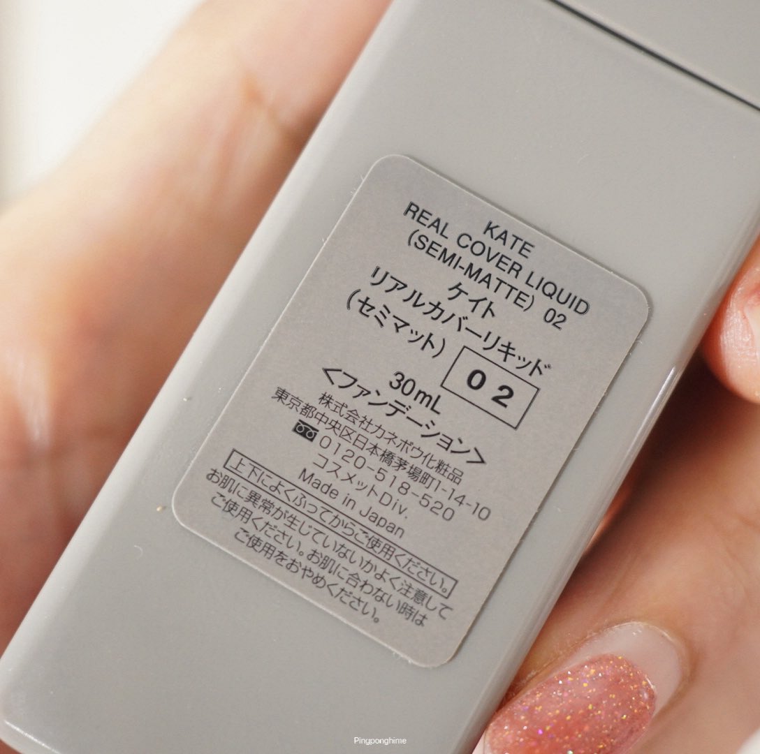 Pingponghime tweet media