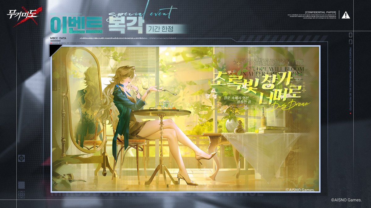 무기미도 tweet media