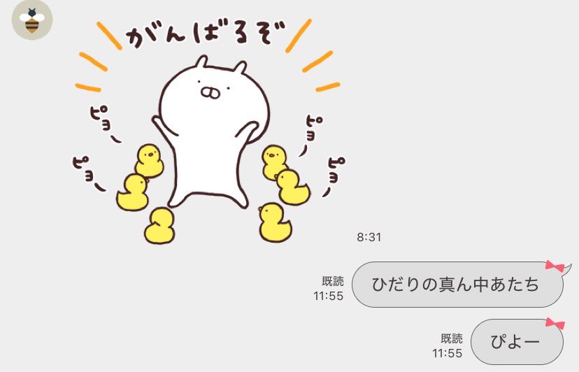 ぱちゃ🌩️ tweet media