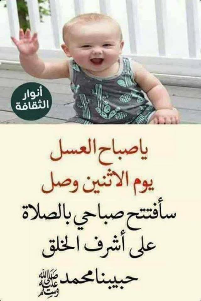 💜اناالطيَبة💜۶شُق tweet media