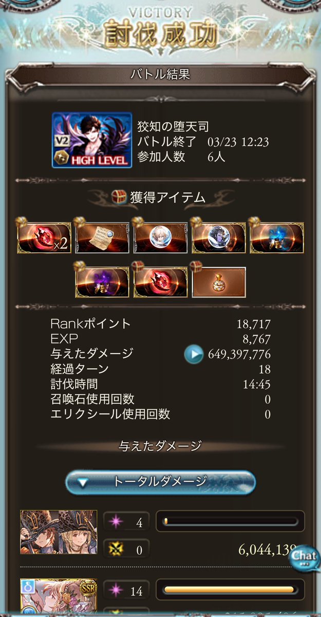 daibal3's tweet photo. フルオート惜しかったなぁ〜
後半スロウ足りなくて受けれねぇ😭 https://t.co/k6LBprZPN8