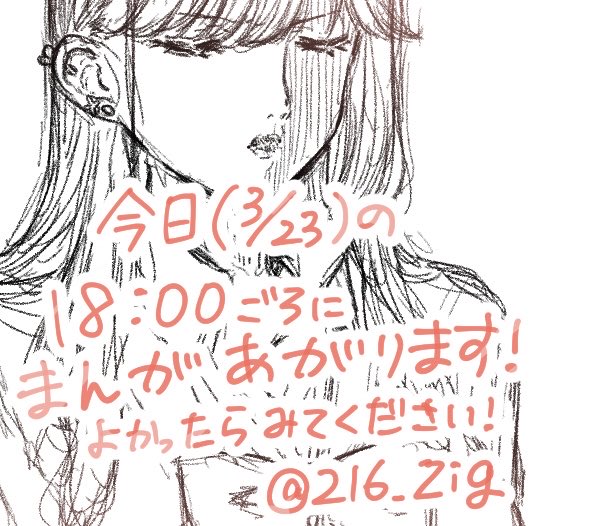 しょうゆ tweet media