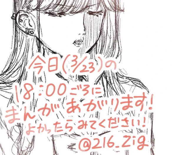 こんにちは〜
今週もがんばっていきます! 
