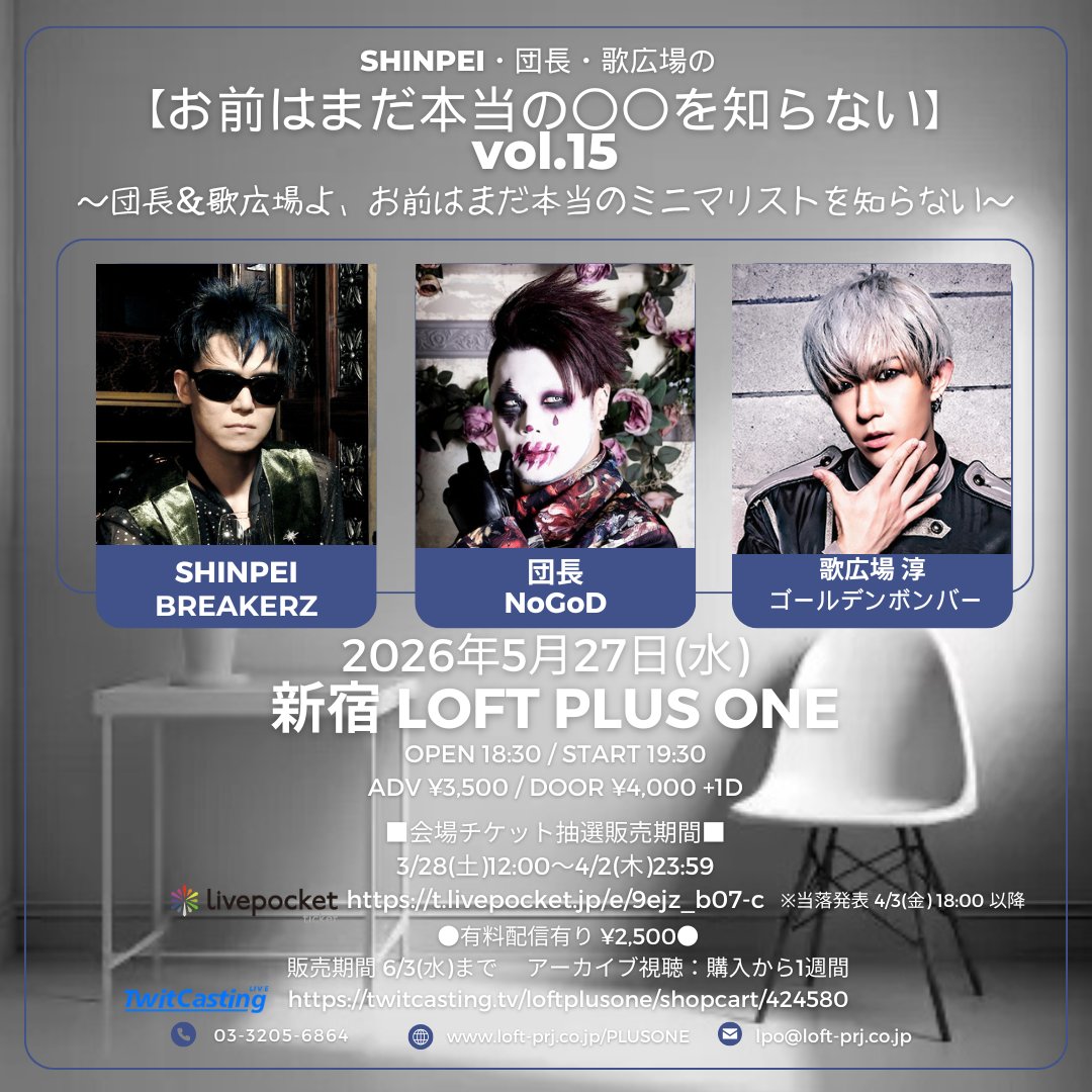 NoGoD団長@A.O.G新曲配信 tweet media