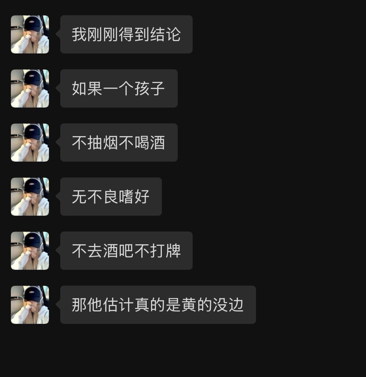 低等生物 tweet media