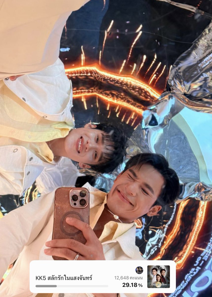 ☀️ มอนิ่งค้าบ วันนี้พีเพิลโหวตให้พี่สลักรักกันรึยังน้า 🫣🫣

🏆Drama Award Of The Year
— KK5 สลักรักในแสงจันทร์
🔗: liff.line.me/1454988218-Njb…

👉🏻 หรือ โหวตผ่าน Website : kazzmarket.com/vote/

#เพิร์ลพีค #PearlPeak
#สลักรักในแสงจันทร์  #KAZZAWARDS2026