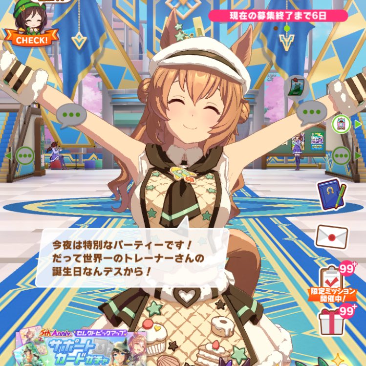 けと🎮 tweet media