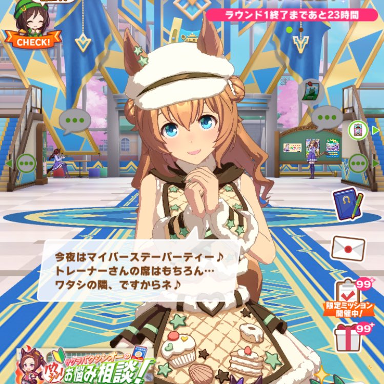 けと🎮 tweet media