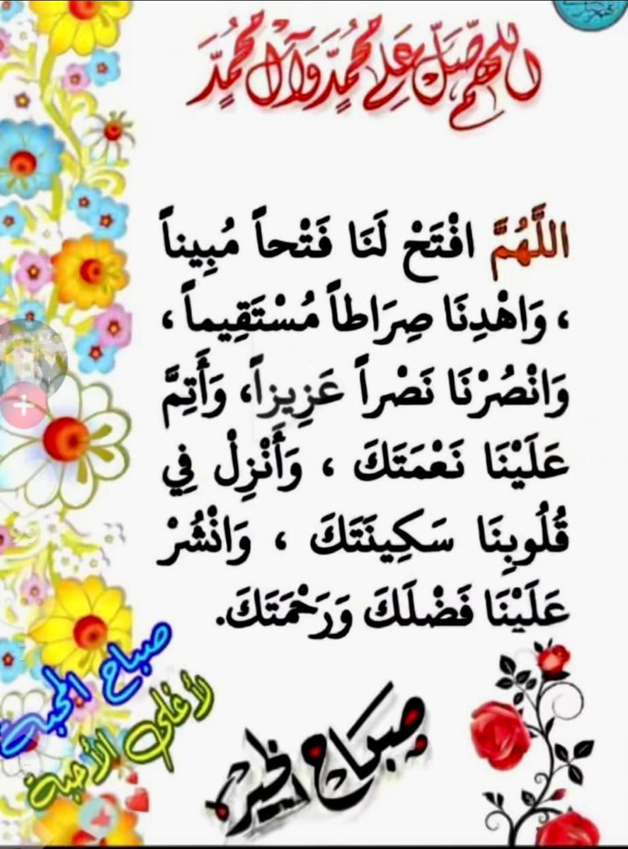 خالد الحكير الثقفي (@aa20202003) on Twitter photo 