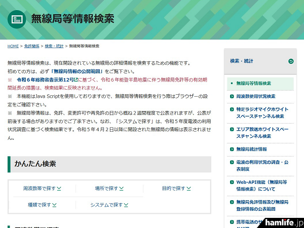 hamlife.jp tweet media