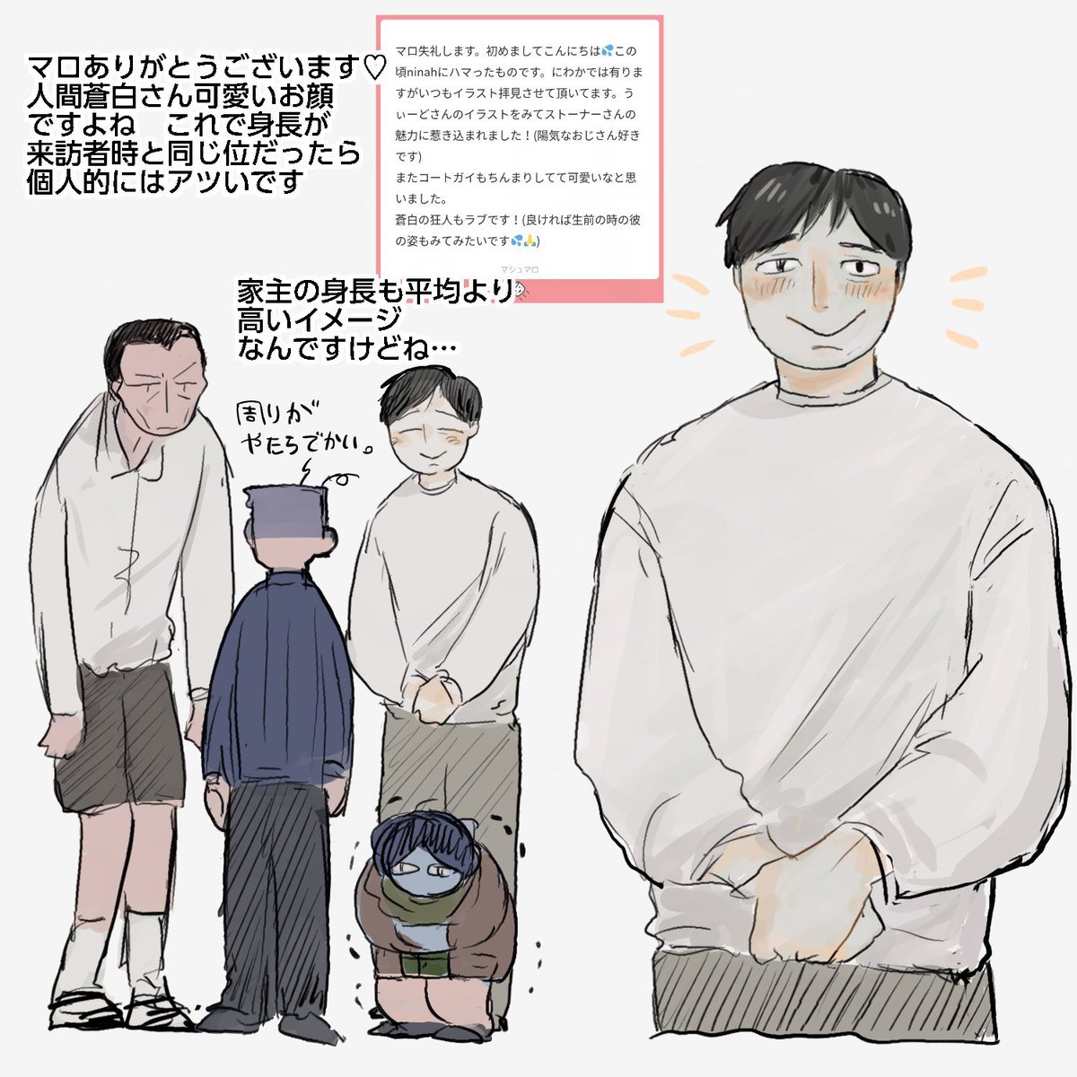 うぃーど tweet media