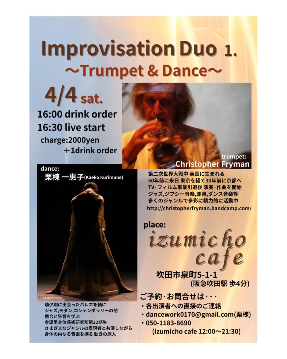 Kuri.(栗棟 一惠子) tweet media