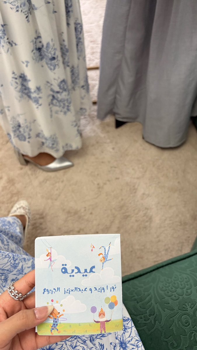 لطيفه tweet media