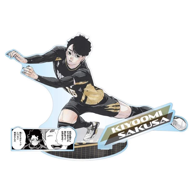 ハイキュー!! 危機一髪!? アクリルスタンド B ジャンプGIGA 懸賞当選品 ジャンプキャラクターズストア on X: 