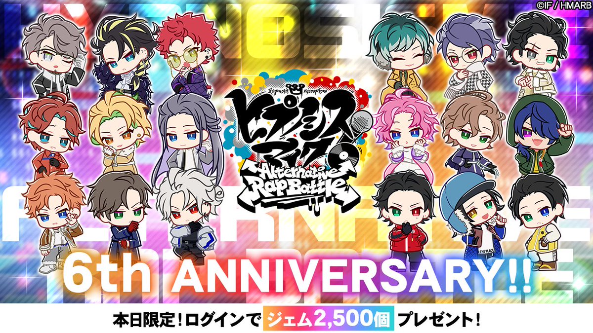 【ゲーム】ヒプノシスマイク -A.R.B- tweet media