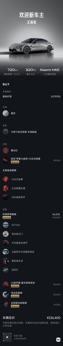 王溪茗 tweet media