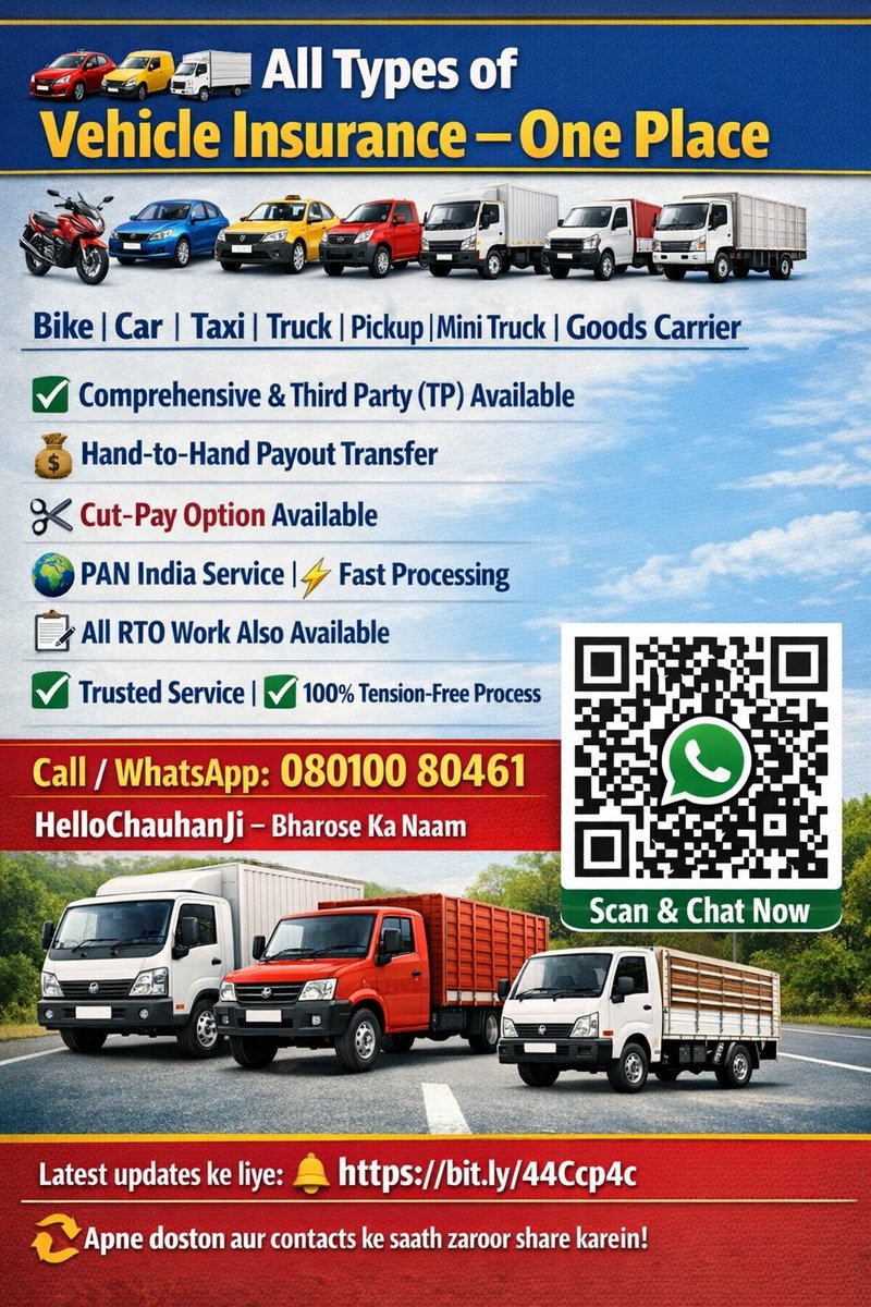 Insurance Mehenga Kyun Lena? ❌
Apna premium check karo aaj hi 💰
📲 Scan QR – Instant WhatsApp support
⚡ Fast | Easy | Trusted
📞 08010080461