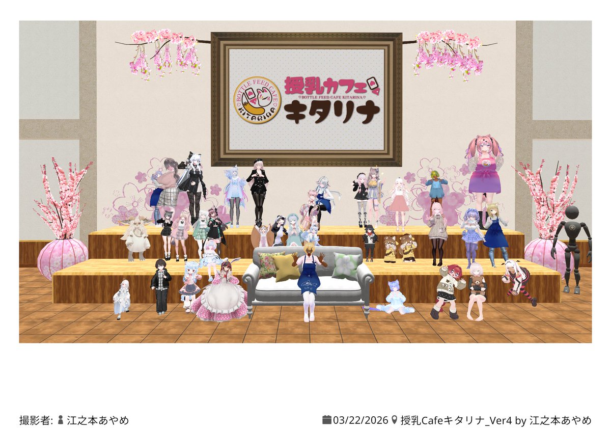 #Cafeキタリナ
来てくれてありがとね～
また癒され～撫でられにきてね～