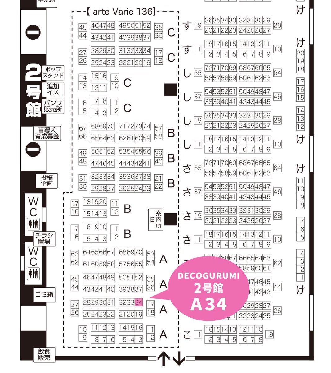 🌟3/29(日)OSAKA FES Mar.2026

🎪でこぐるみ 

インテ大阪 2号館【A34】

#arteVarie136 #アルトヴァリエ

💖けもみみカチューシャ🐈🐶🐻
💖てんしのはね🪽
💖ミニクリップ

🌟10〜15cmぬいサイズ
🌟カチューシャ台にワイヤー入で調節可
🌟🐈🐻はリボンの色展開あり
🌟サンプルの試着できます