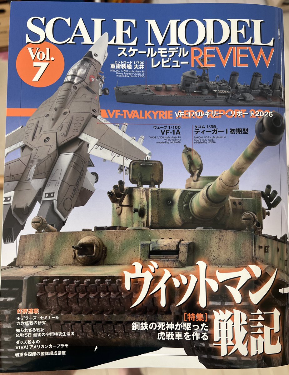 イムハタ✈︎✈︎✈︎✈︎✈︎ tweet media