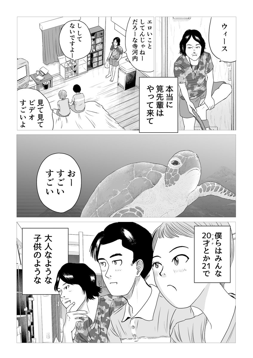 吉田貴司 tweet media